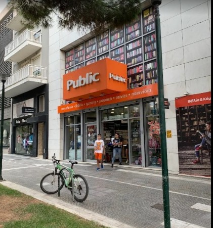 ΑΛΕΞΑΝΔΡΟΥΠΟΛΗ